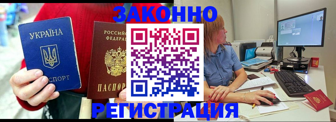 временная регистрация поиск в Агрызе